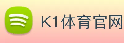 K1体育官网 Logo